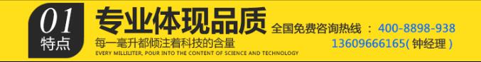 玻璃切割油咨询热线 玻璃切割油咨询热线