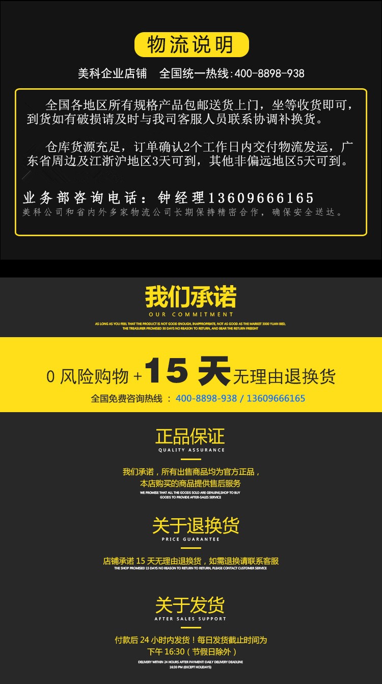 191732015107.jpg 物流说明_副本.jpg