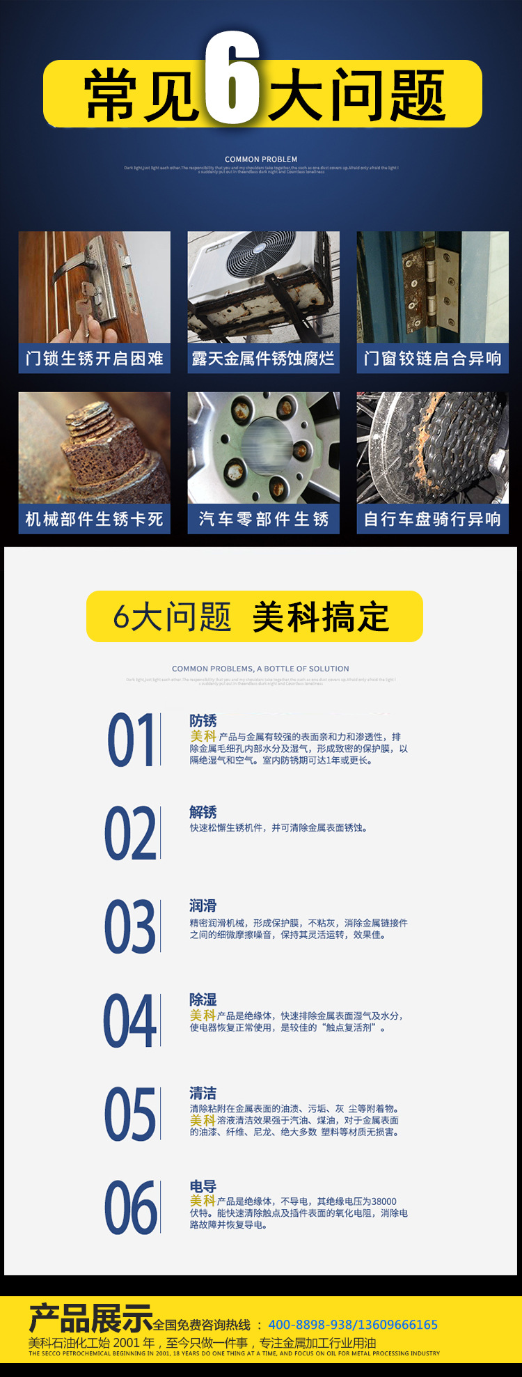 301802462810.jpg 10436483968_1608634440.jpg