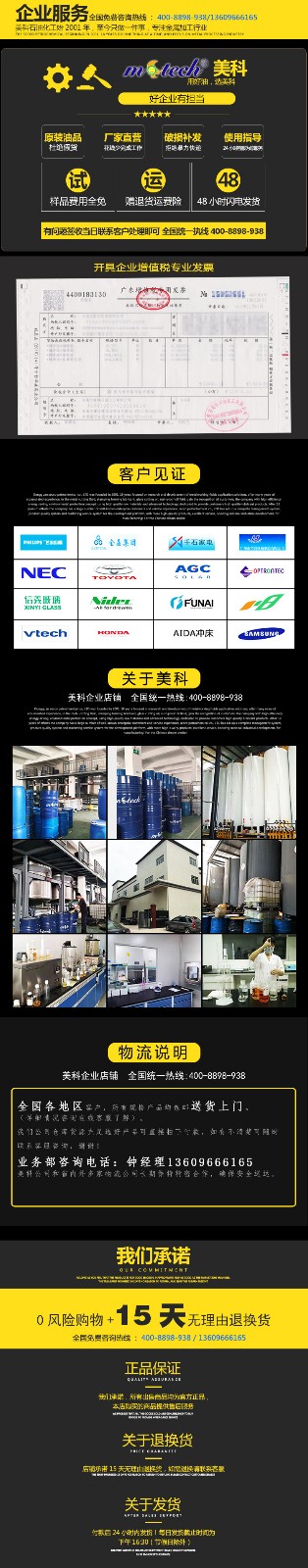 201049474329.jpg
